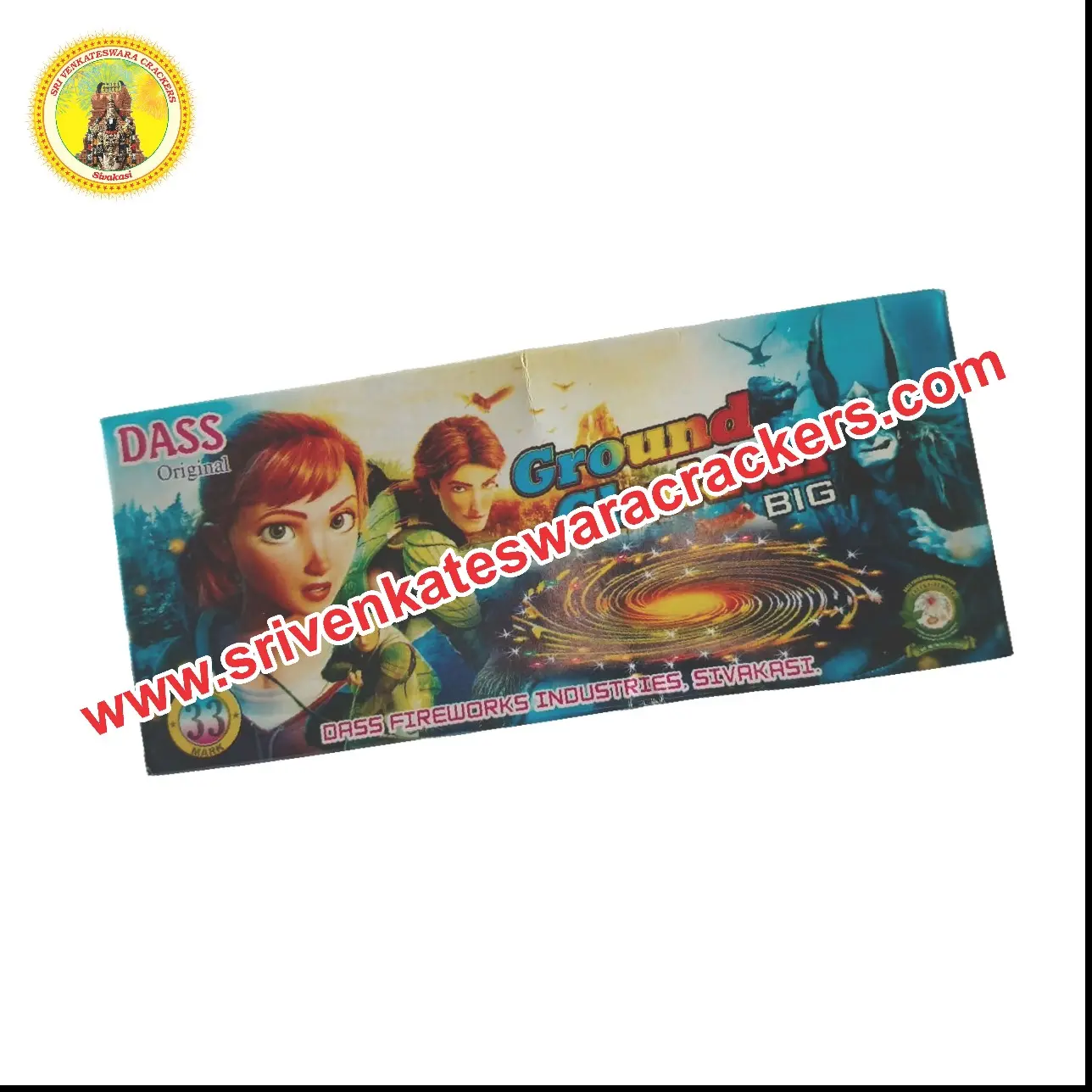 Chakkar Big (10 Pcs) image