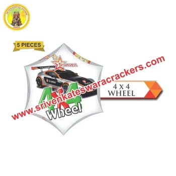 4 X4 Wheel (5 Pcs) thumb image
