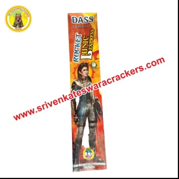 Lunik Rocket(10 pce) thumb image
