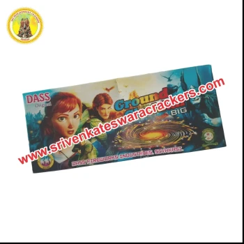 Chakkar Big (10 Pcs) thumb image